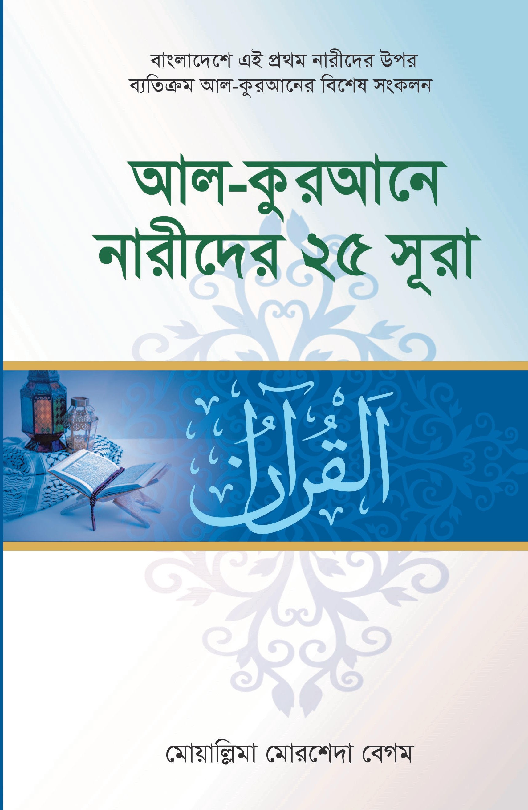 durbar_shop Books